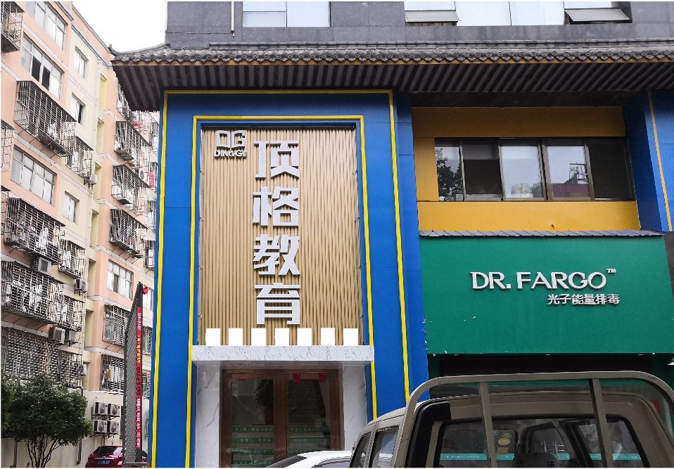 瑞昌门头设计要符合门店特色。