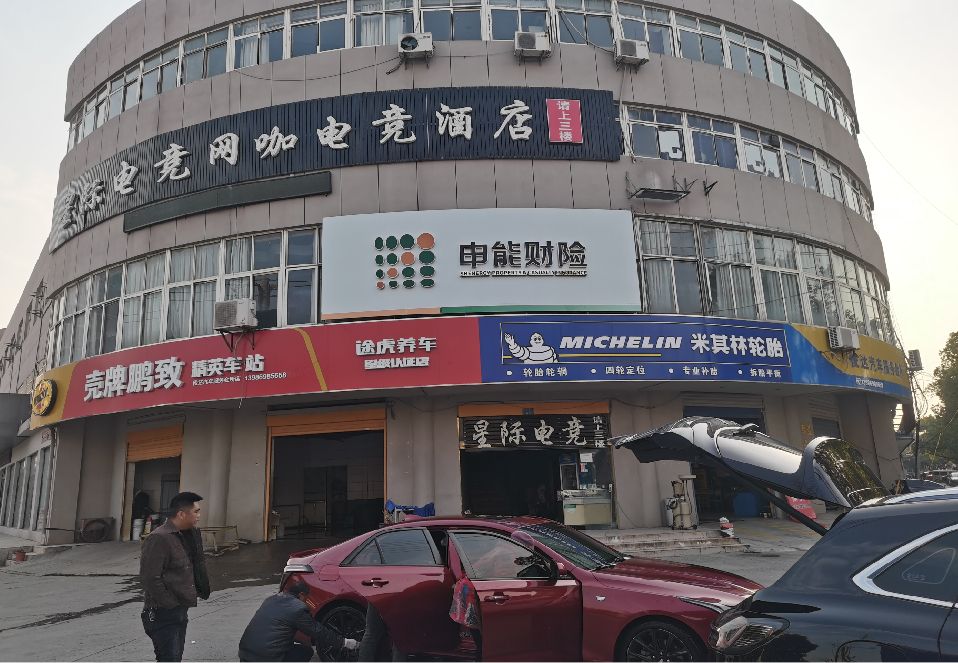 瑞昌铝塑板门头