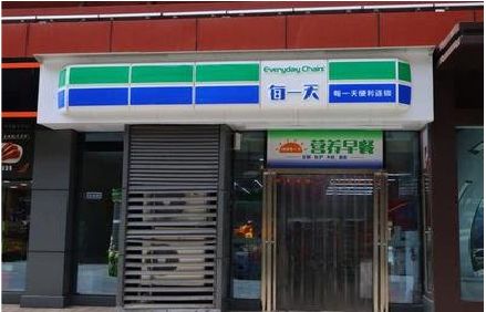 瑞昌便利店招牌如何设计？