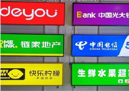 瑞昌什么是3M店面门头招牌？
