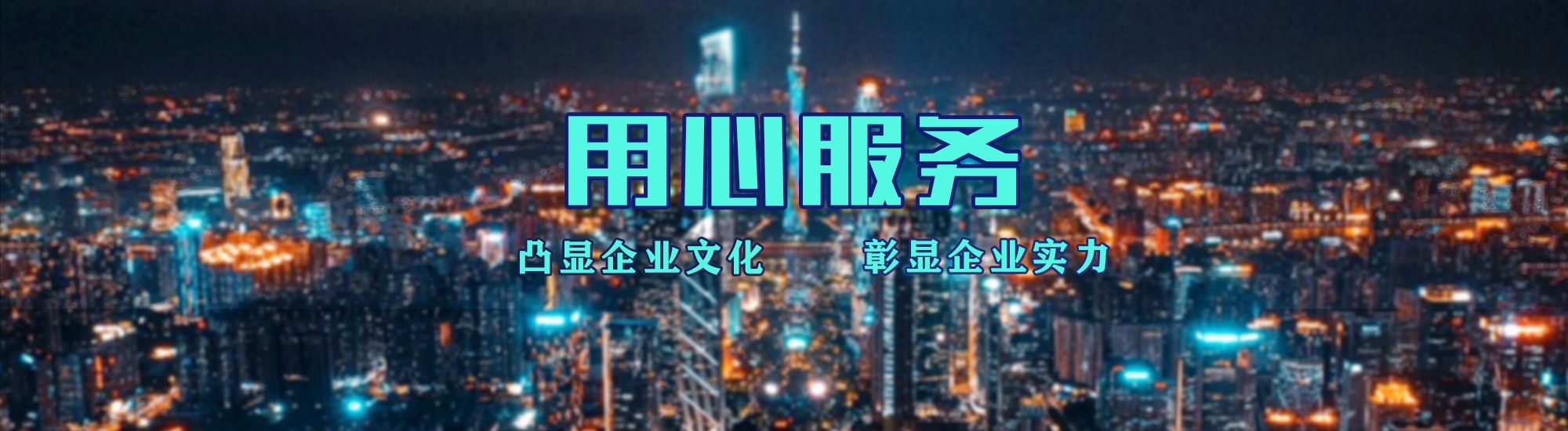 瑞昌店面门头招牌.