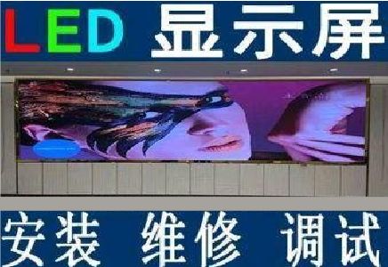 瑞昌LED炫彩屏招牌的优势及应用