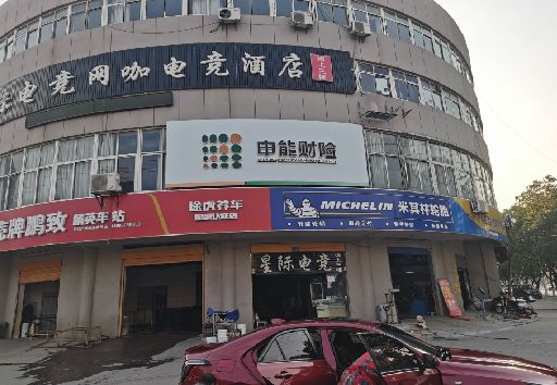 瑞昌发光字招牌安装流程。