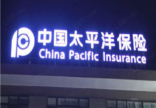 瑞昌发光字招牌不亮的一些原因。