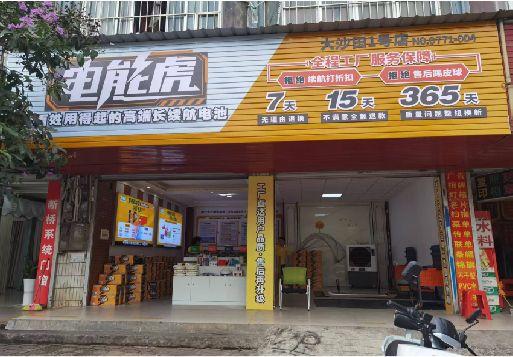 瑞昌彩钢扣板门头