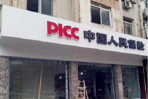 瑞昌铝塑板门头