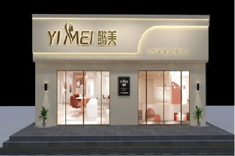瑞昌美容院招牌如何设计才能脱颖而出？