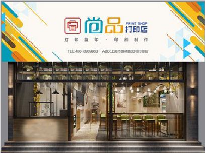 瑞昌广告打印店的招牌如何设计才能吸引顾客？
