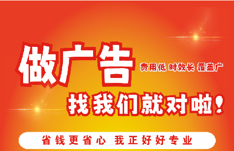 瑞昌广告招牌能对店铺产生什么影响？
