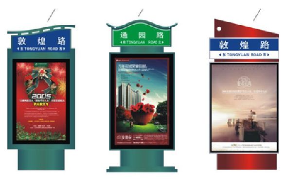 瑞昌户外广告灯箱设计的特点。