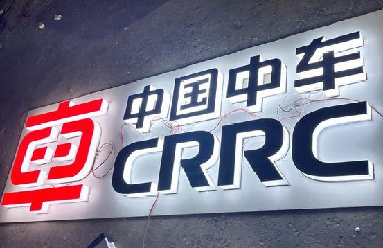 瑞昌招牌发光字的制作