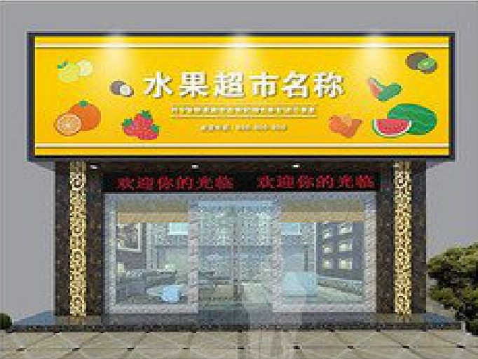 瑞昌门头牌匾制作厂家应该注意什么？