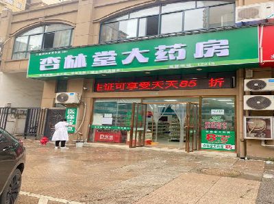 瑞昌铝塑板门头招牌的特点。