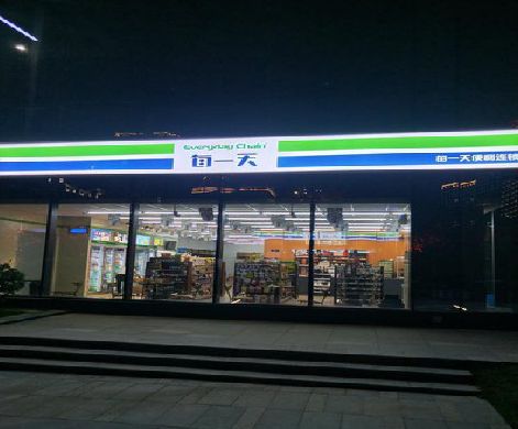 瑞昌便利店门头广告招牌设计。