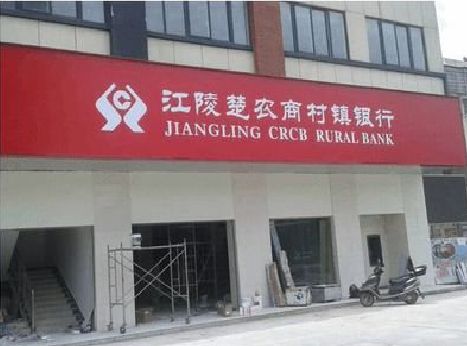 瑞昌广告招牌制作的文化体系是什么？