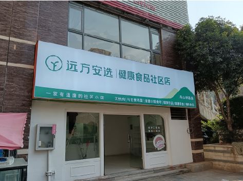 瑞昌软膜灯箱的价格设定与哪些因素有关？