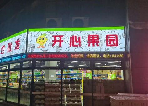 瑞昌门头广告灯箱制作小常识。