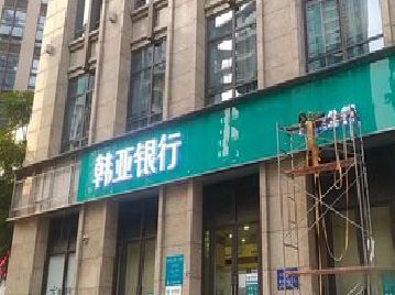 瑞昌广告招牌制作工艺有多少？